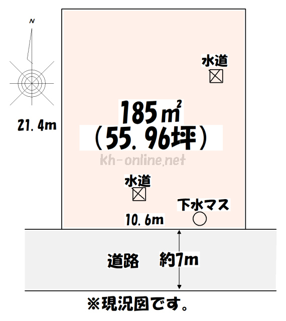 物件写真